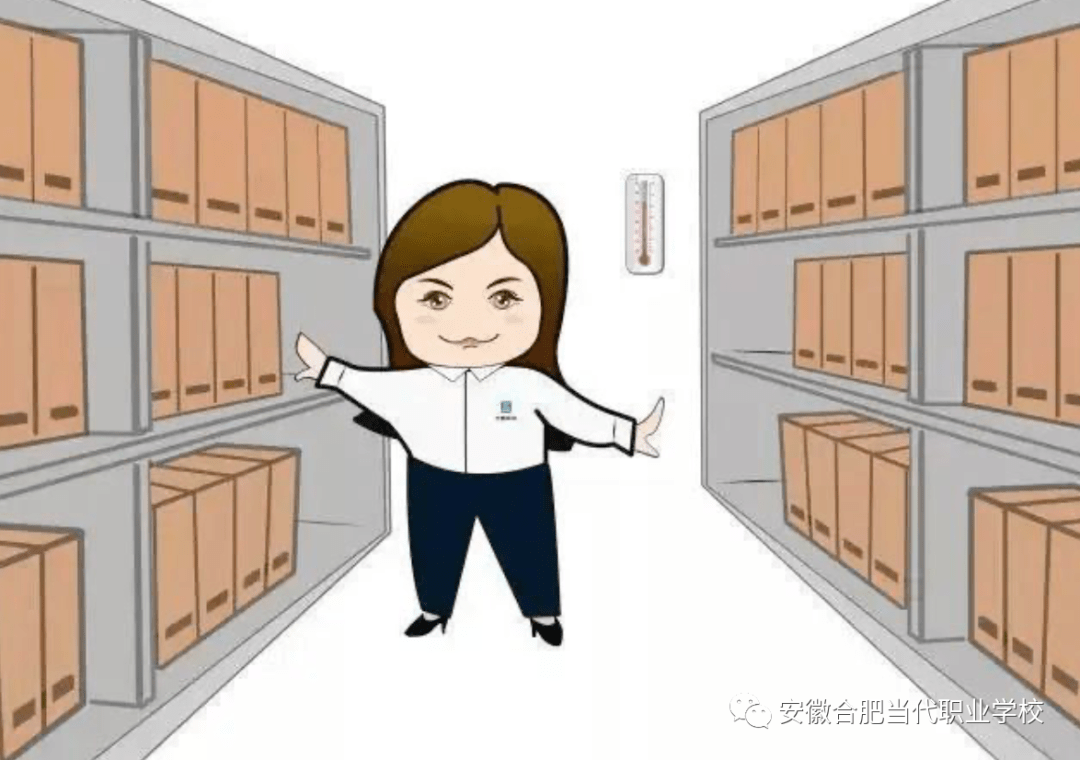 档案话百年|带您了解档案小知识