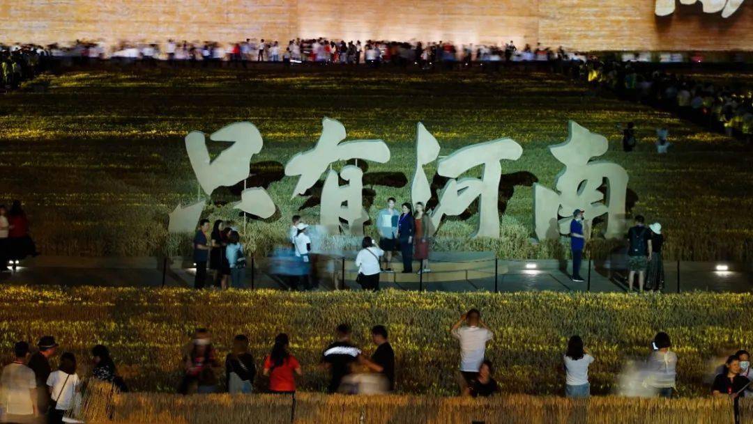 遇见郑州,只有河南!一座有21个剧场的戏剧幻城