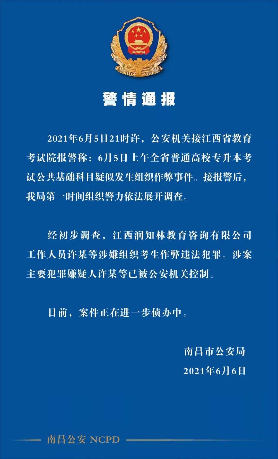 看一个人气质好不好，只看其讲话时有没有“自主控制性”，就够了