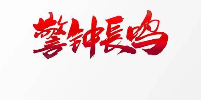 "居高"思危 警钟长鸣!高层建筑火灾警示片,住高层的您都应该看看!