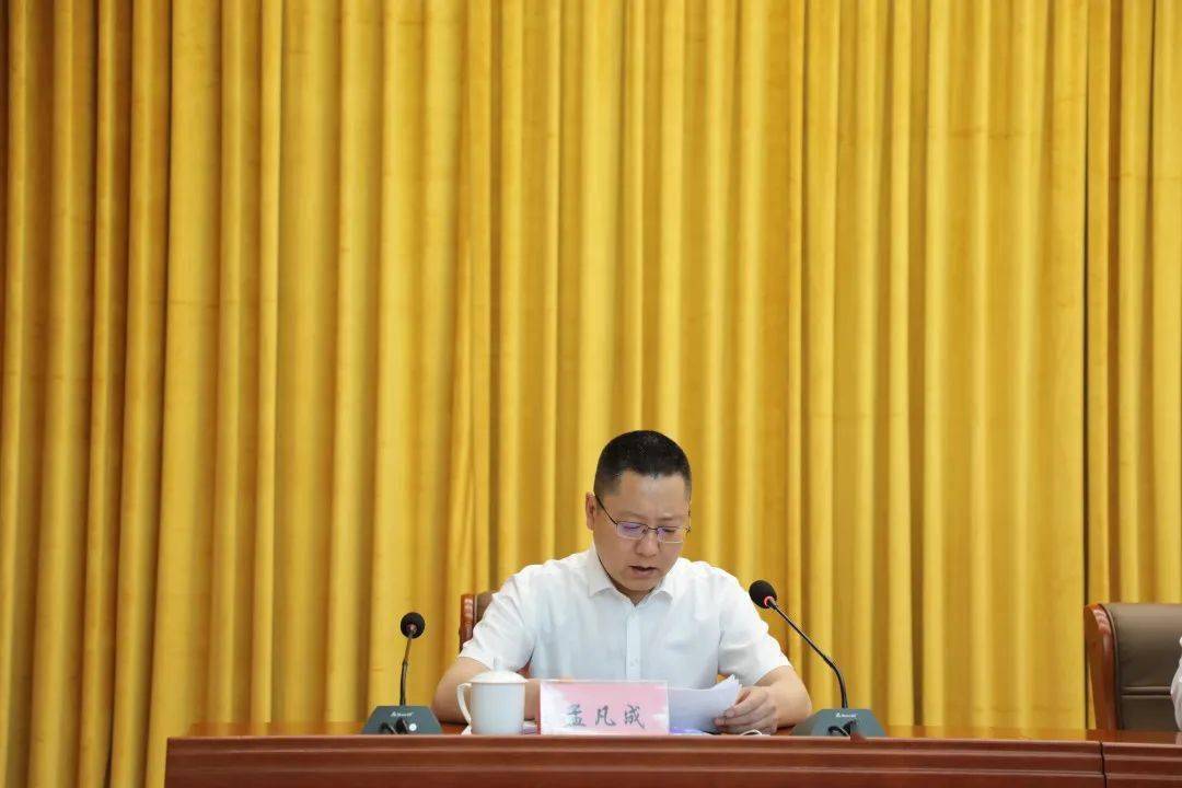 县委常委,政法委书记孟凡讲话县委常委,政法委书记孟凡成通报了今年