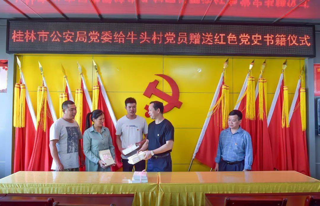 龙胜县委副书记,县长黄强,副县长张小磊,副县长,公安局长张初有等领导