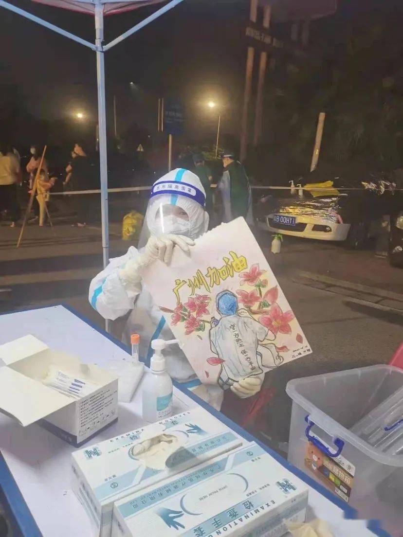 新快报 2021-06-06 12:25中山三院胃肠外科副主任郑宗珩: "兄弟姐妹们