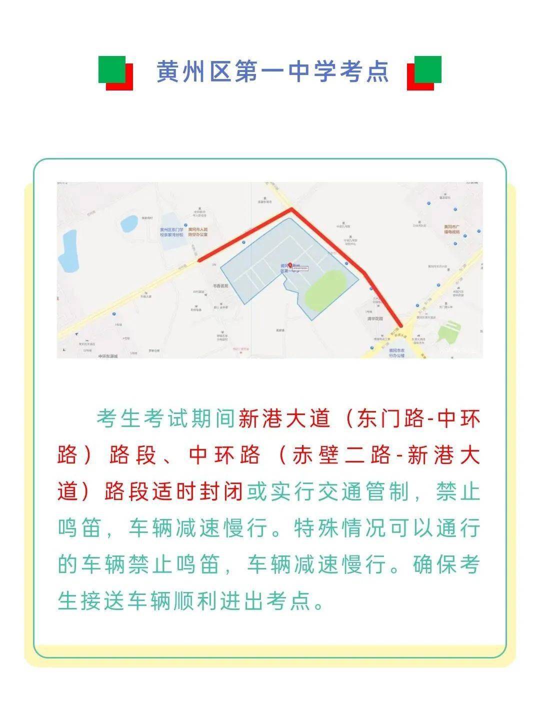 黄州区人口_黄冈市的黄州区那么小,为什么会建有四个火车站呢(2)