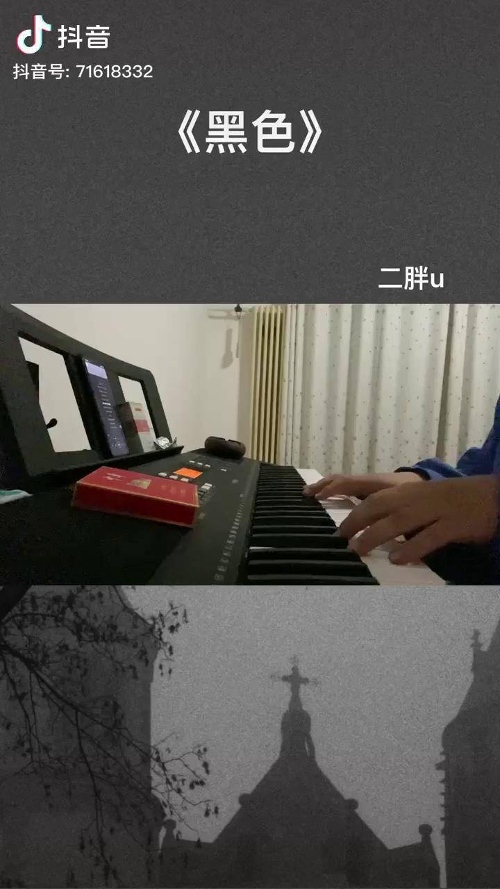 没有我你真的快乐吗二胖u黑色