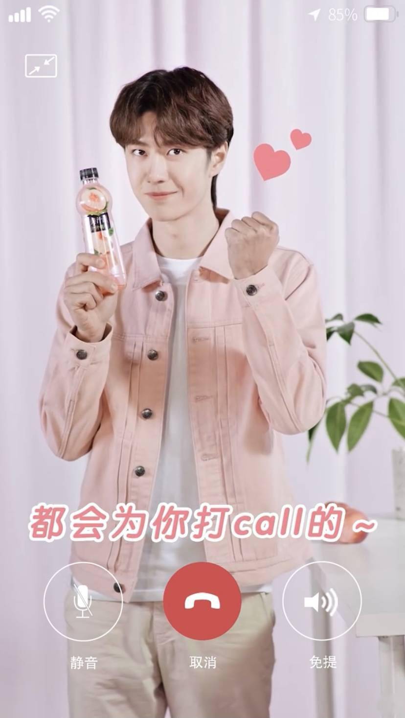 美汁源发来王一博视频一则 甜甜的耶啵在线为高考生加油