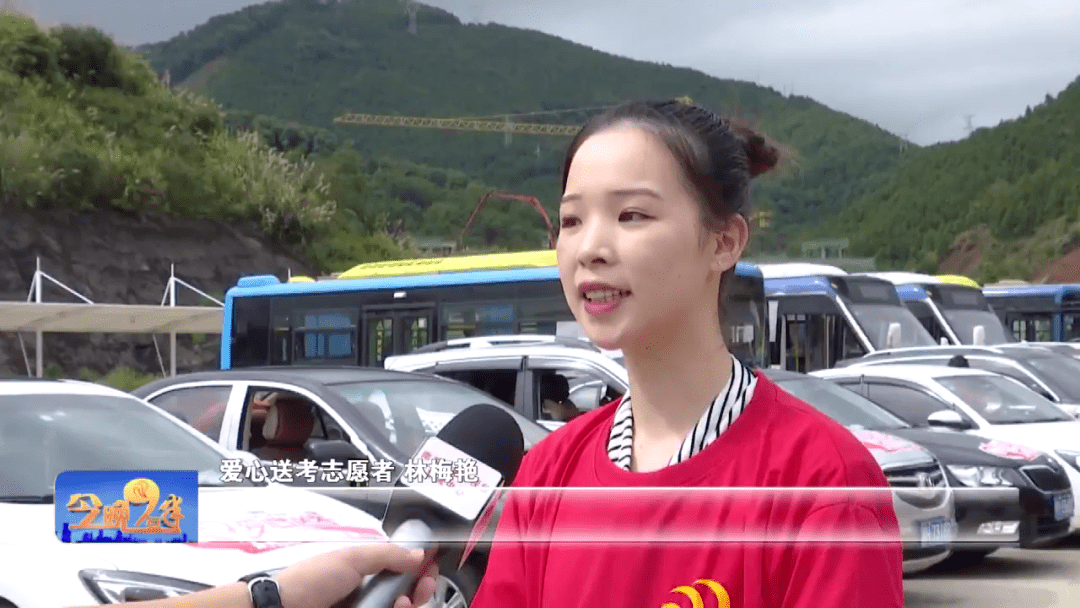 南平八年初心不改爱心送考再启航