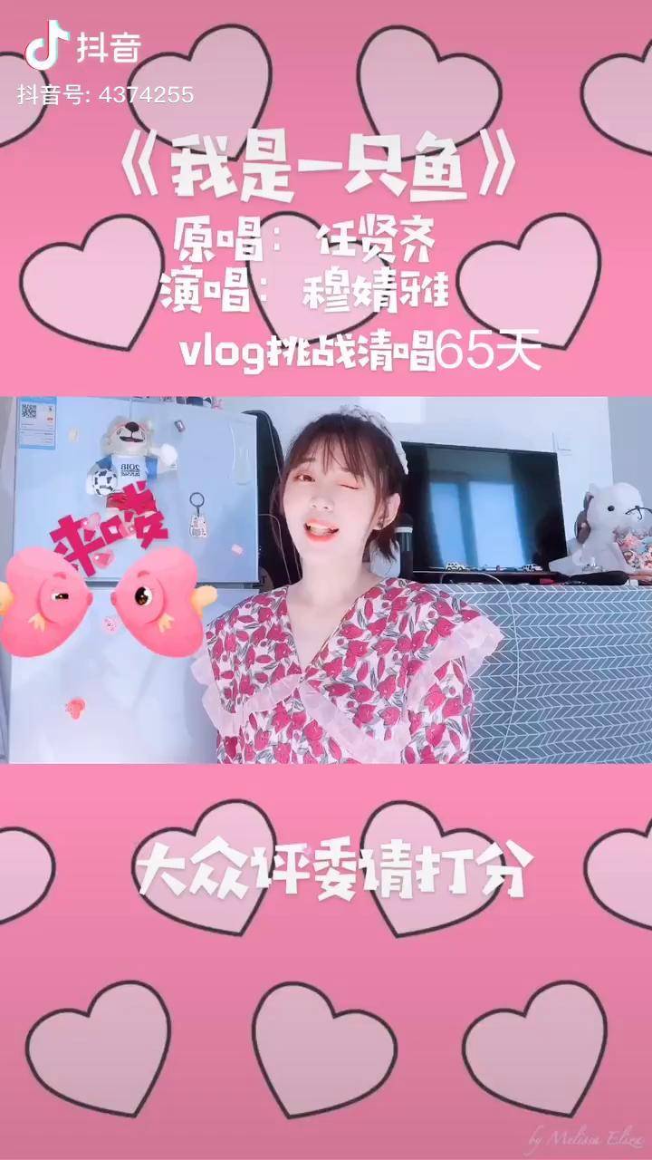 原声清唱真声清唱我是一只鱼我是一只鱼我想当美人鱼0469卡通那种