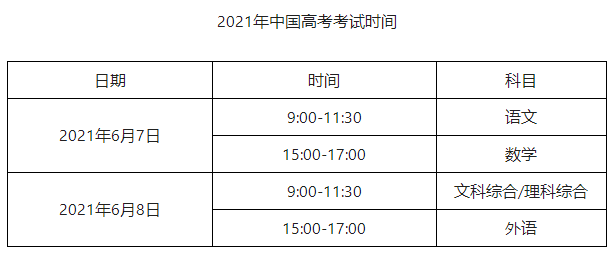 2021汉族人的人口比例_新疆出生人口比例,汉族仅占14.6(3)