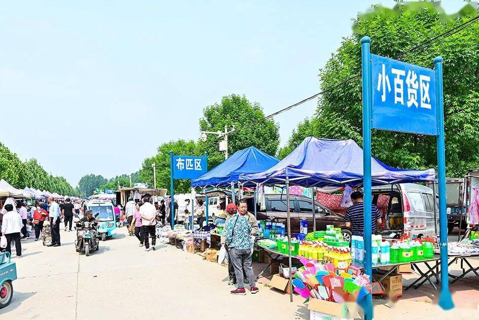 北京东部最大的大集靠山靠村600年历史新鲜实惠又丰富