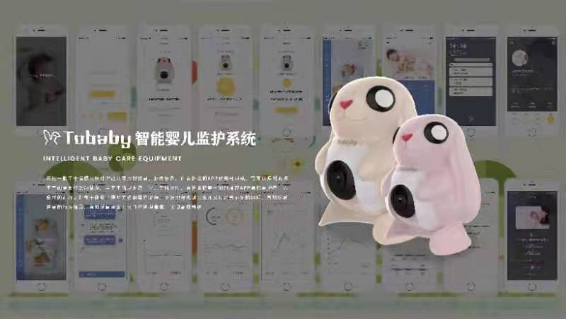 焦德芳|天津大学举办设计年展 工科生带你“走进未来”