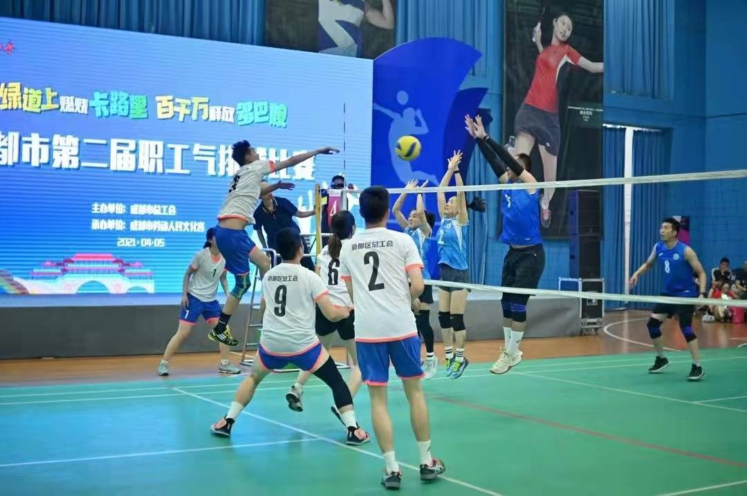一个月激烈角逐 2021年成都市第二届职工气排球比赛落幕