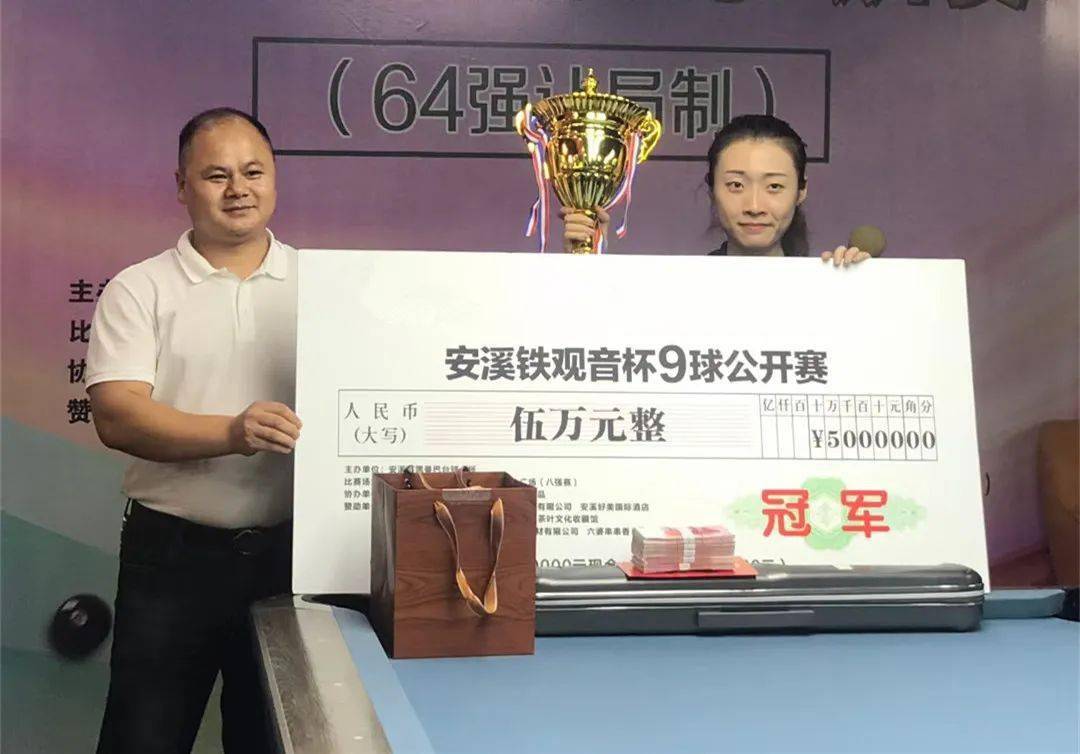 刘夏芝登顶冠军热爱与梦想齐飞