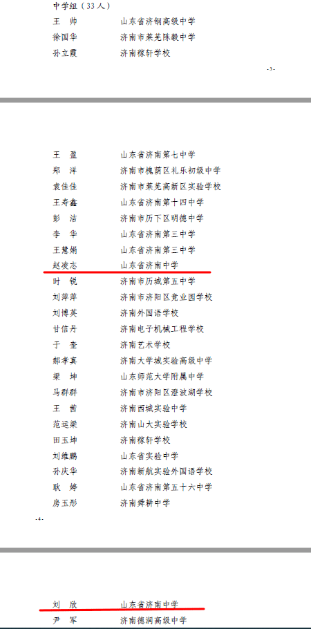 090a030c1f524ba484e3bce8eaf8536c.png