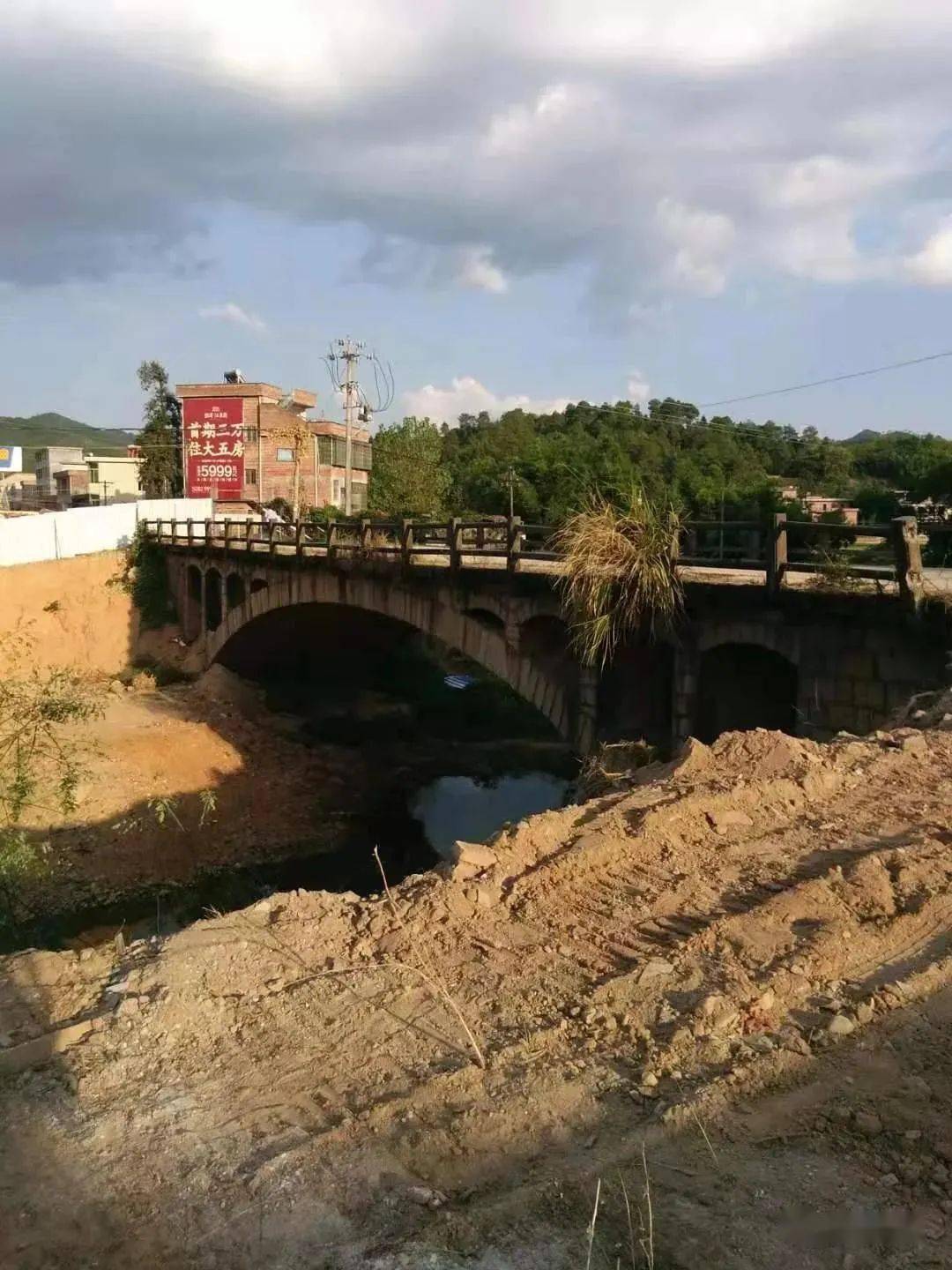 97亿元,改造农村公路危桥222座,极大改善