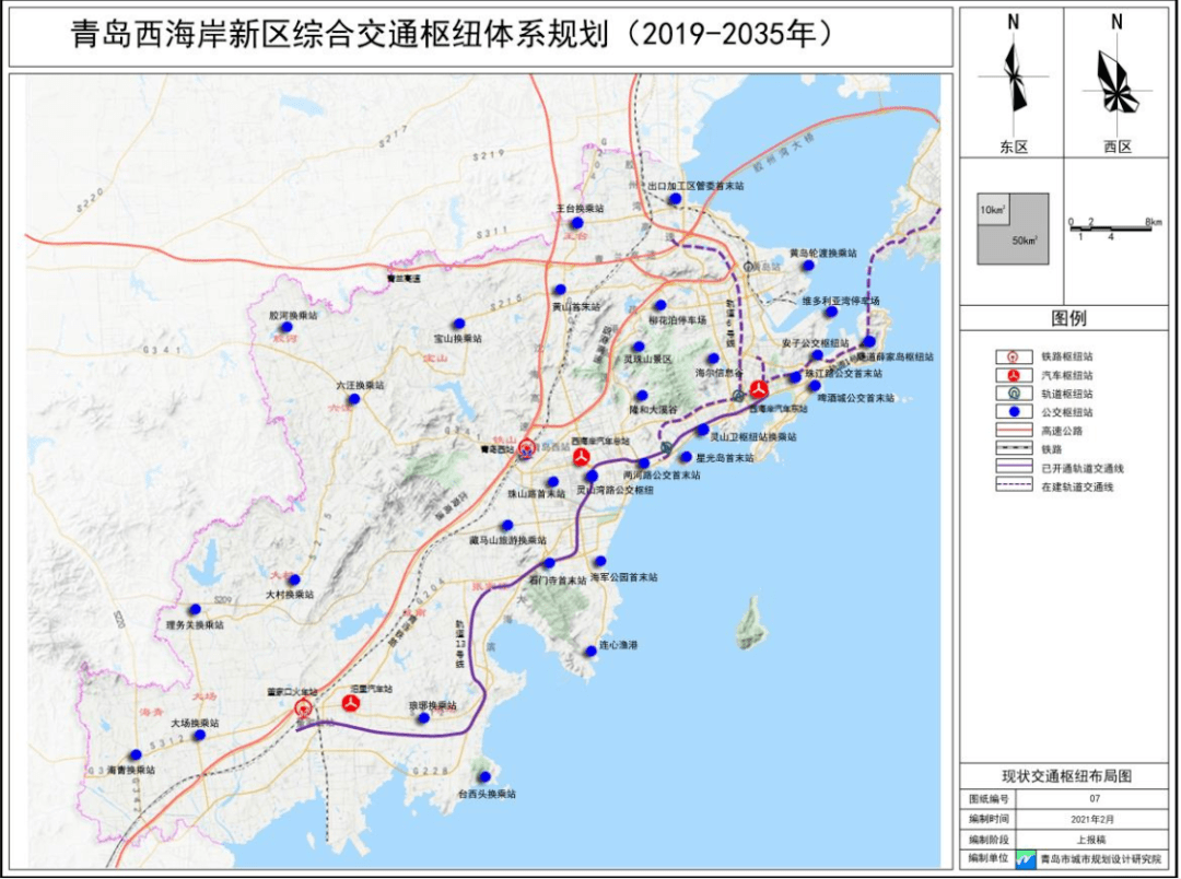 鐵路客運樞紐:利用國家規劃的