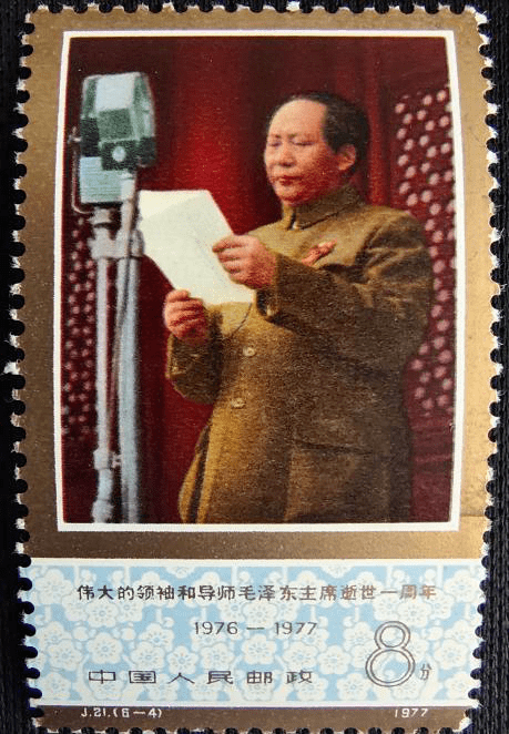 新中国邮票上的湘籍中共名人，你都知道吗？_搜狐网