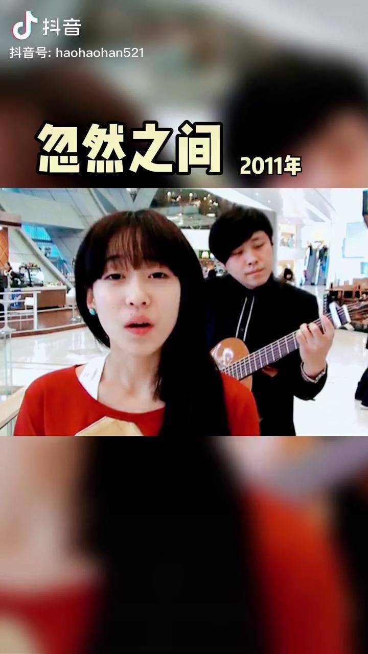 十年前的济南恒隆广场安吉丽娜皮皮猴