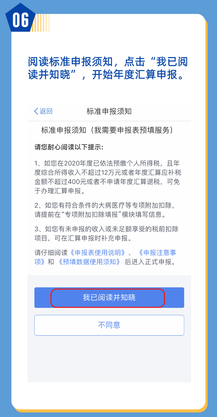 包头人口收入_包头过长图片