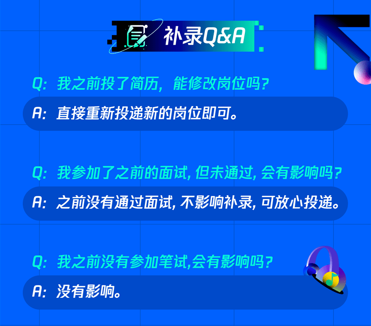 腾讯实习生招聘_国内春招 腾讯开放实习生全球招聘 8000 岗位,2022届可投