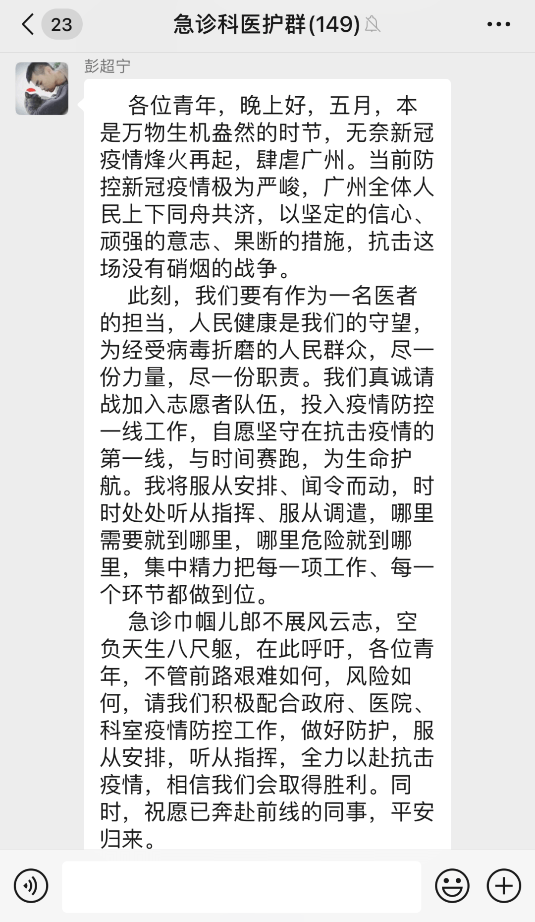 凌晨三点简谱_凌晨与午夜的距离简谱