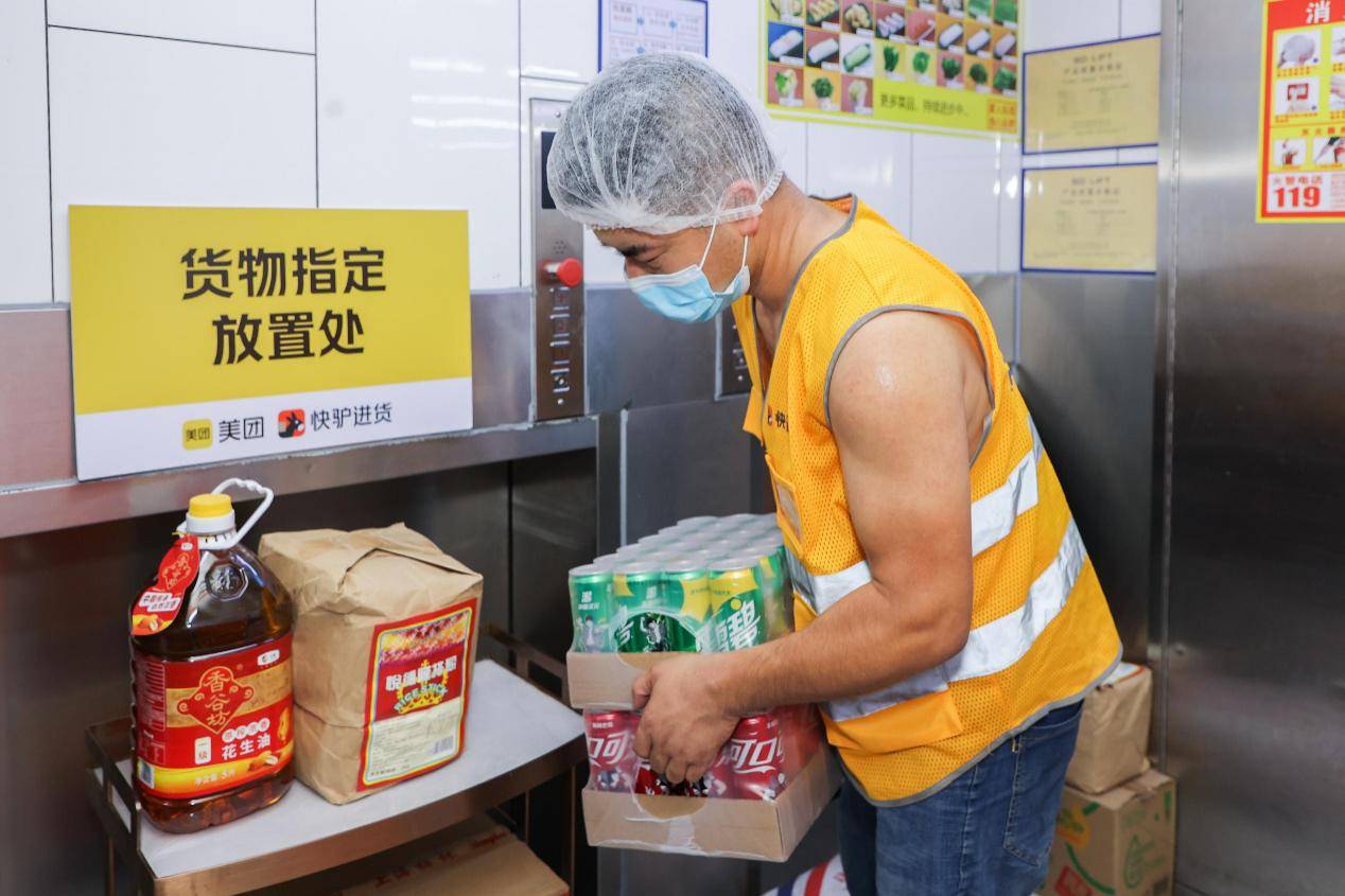 疫情下的广深餐饮:线上按需采购保供给,无接触配送渐成趋势