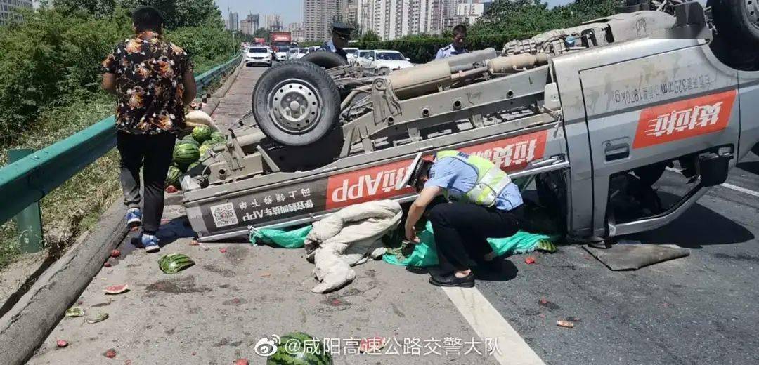 拉瓜貨車高速爆胎,西瓜滾落一地……_咸陽