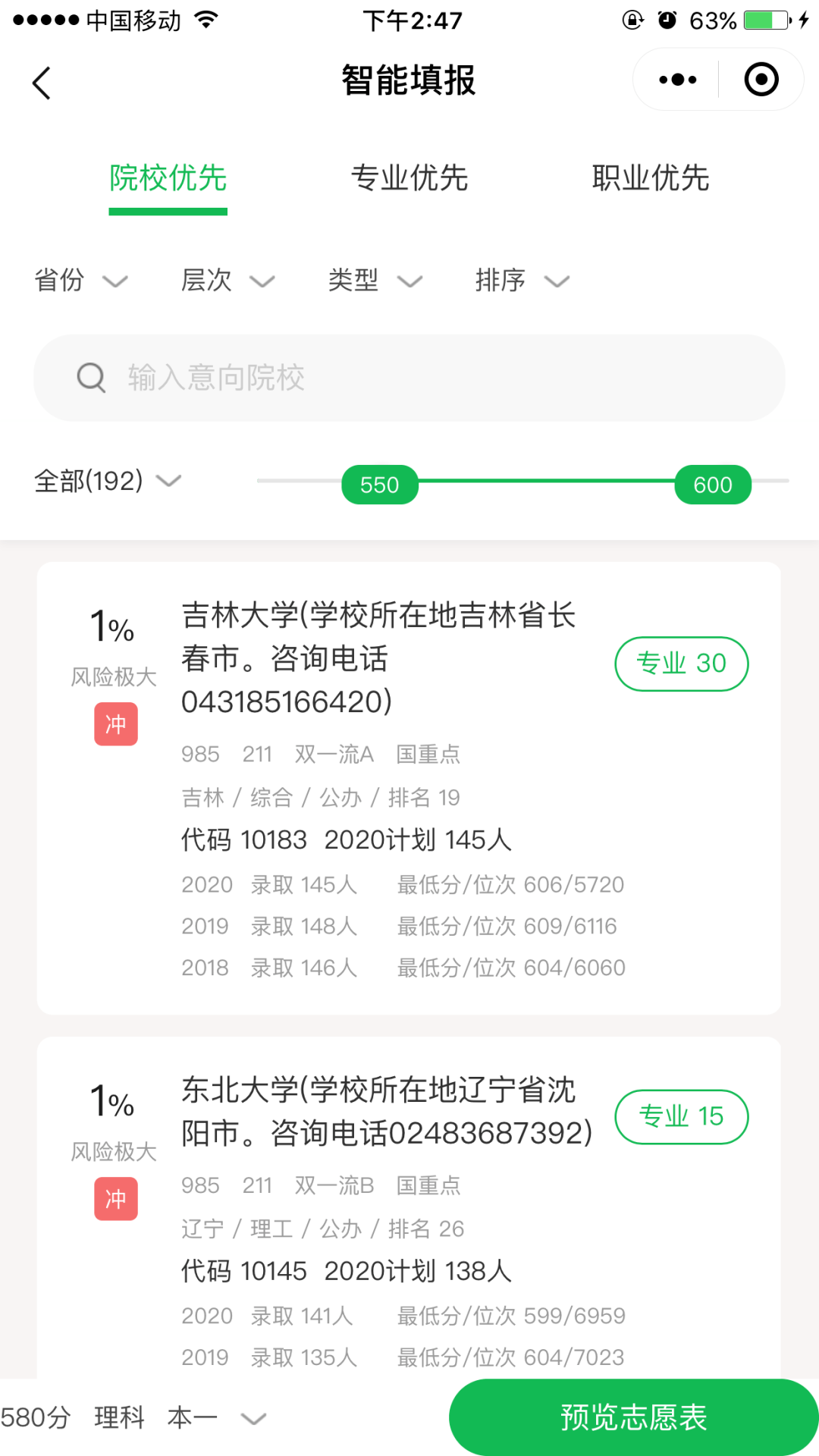 917999feca6d4937a76fbfb03d6988ec.png