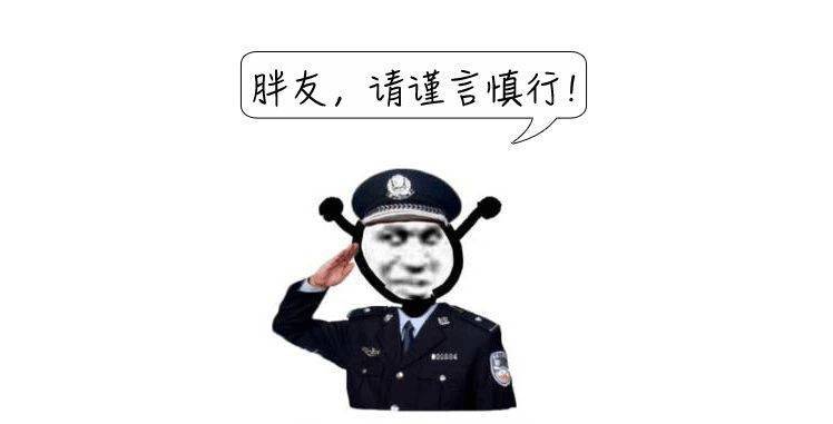 广州一确诊病例被刑拘!