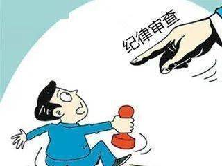 县卫健委的股级干部就受贿1000多万