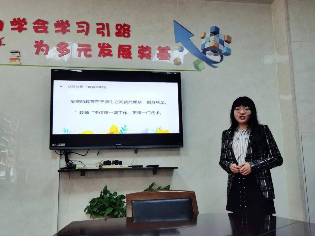 翔61教研天地鹰隼试翼乘梦飞翔南翔中学召开2020学年见习教师总结