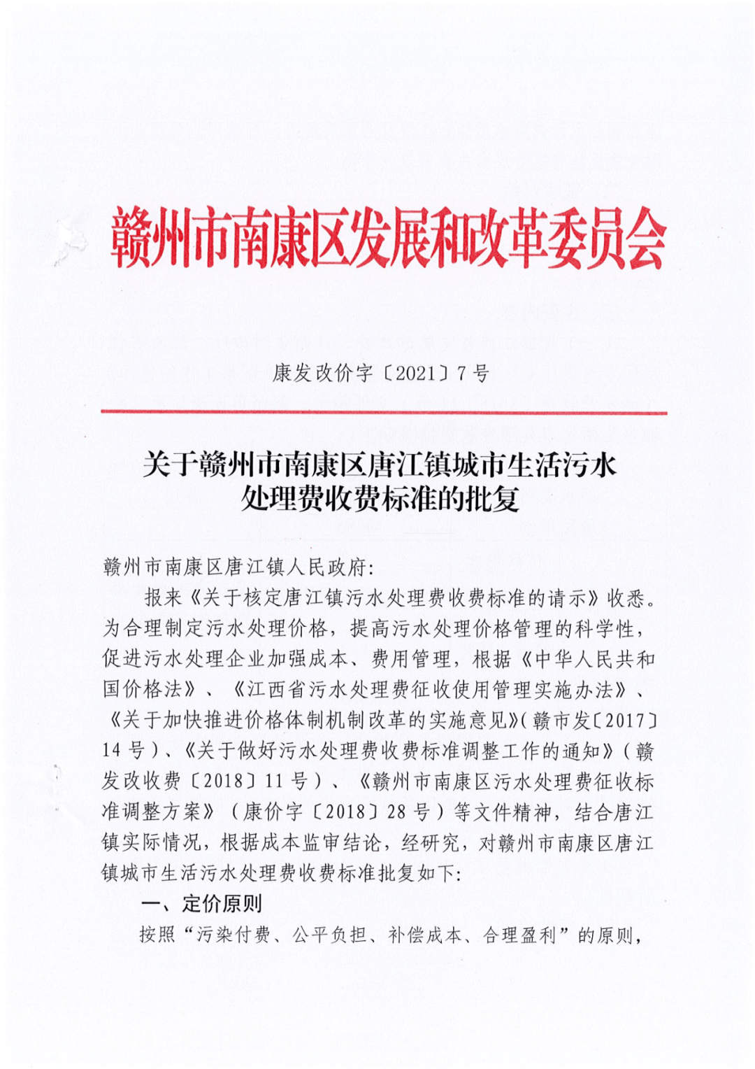 南康区媒体网站建设哪家好 来自搜狐网