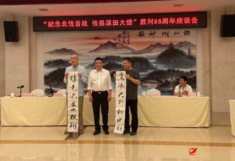 渌田大捷"95周年座谈会在攸举行 叶挺独立团后人代表参加_攸县