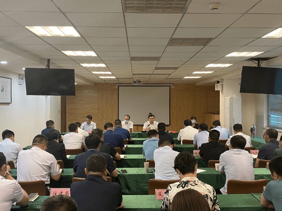 博野县组织召开大排查大整治巩固提升月活动动员会