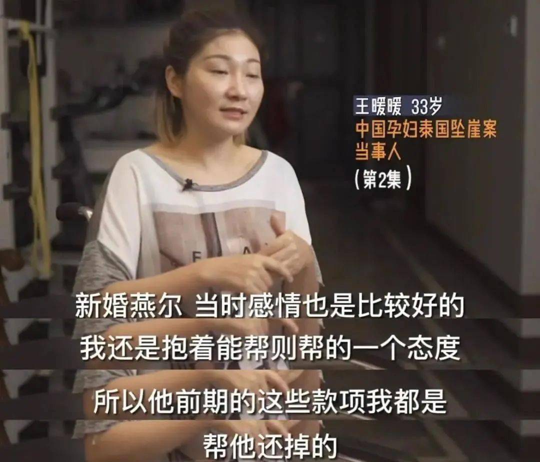 丈夫把她推下悬崖之前,吻了她的脸_俞某冬