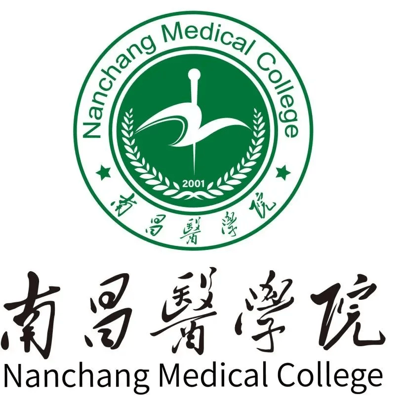 南昌医学院校徽logo征集活动结果的公示