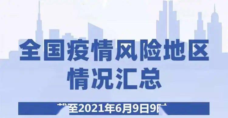 香港最新防控疫情 0993be9a83014d44a5bebf494e3cfd16.jpeg