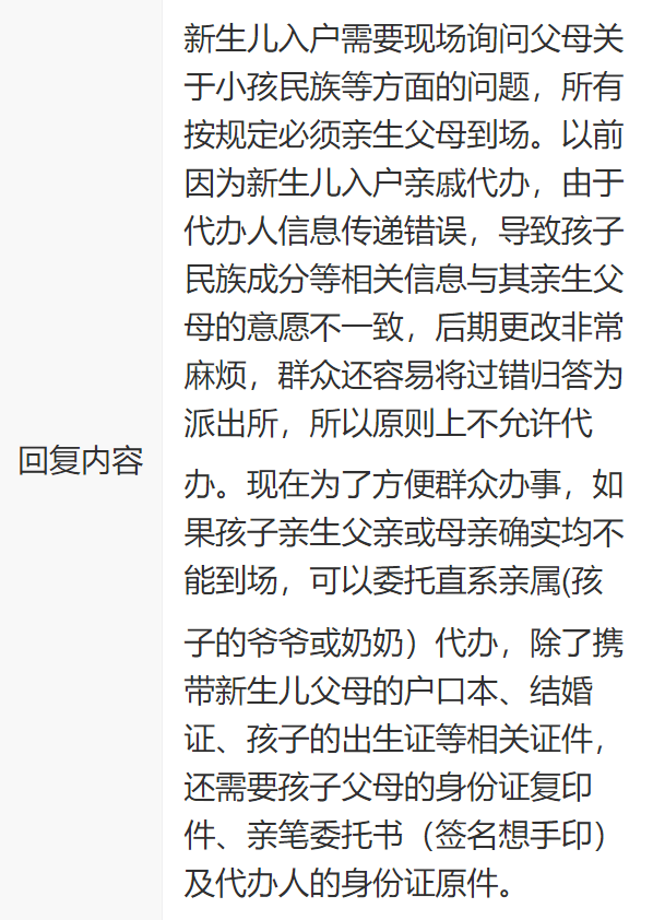 百事通简谱_儿歌简谱