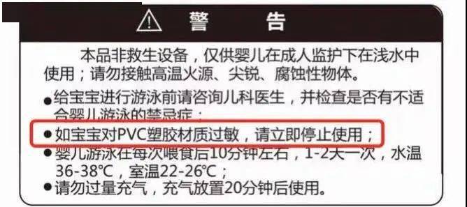 夏天最坑娃的宝宝用品,家里有的赶紧扔掉!