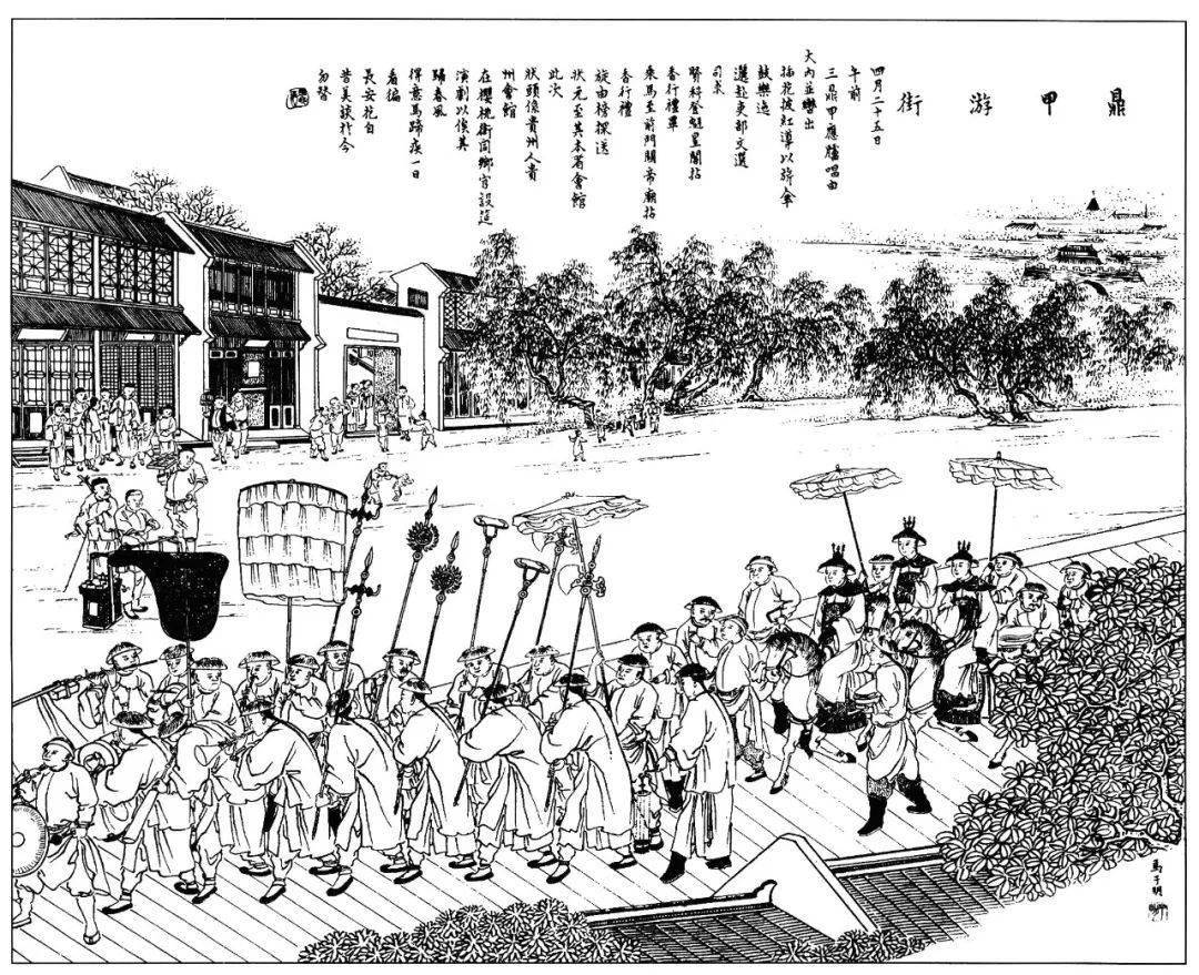 插图描绘的是殿试三甲(合称鼎甲)状元,榜眼,探花从皇宫出来后骑马游街