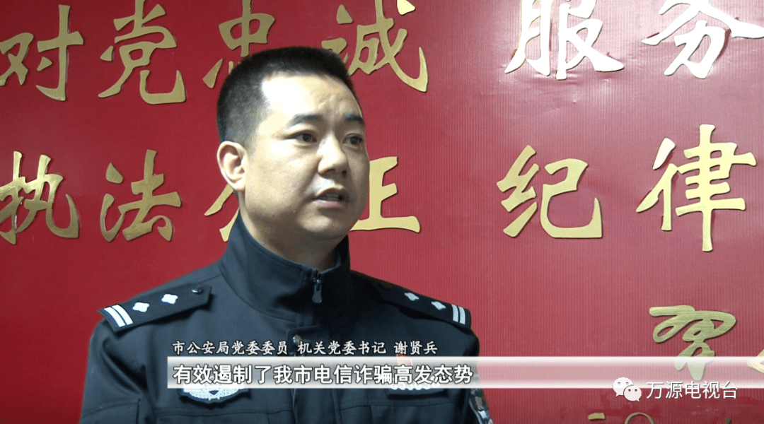 达州公安抓获35人