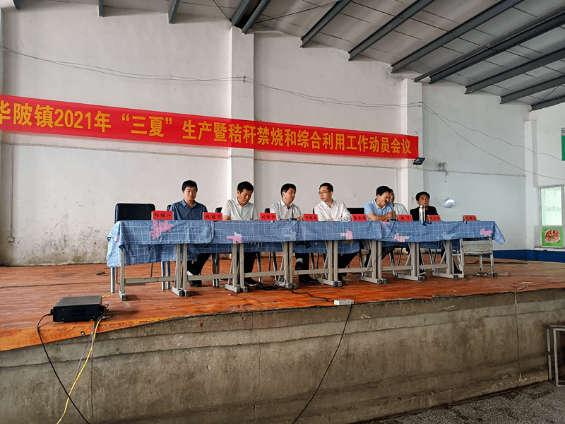 车71台,悬挂条幅80余条,张贴宣传车贴630条,张贴墙体宣传标语2100余条