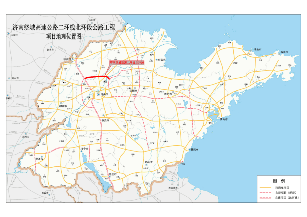 濟南大北環項目是山東省高速公路網