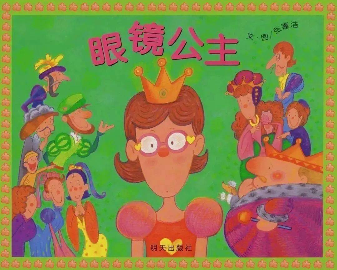 拔萝卜的正确姿势 情侣之间拔萝卜视频