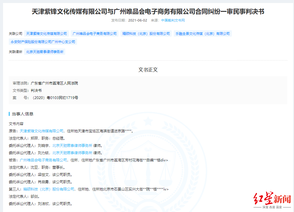 51cfd4163d404c58a996faba39958d72.png