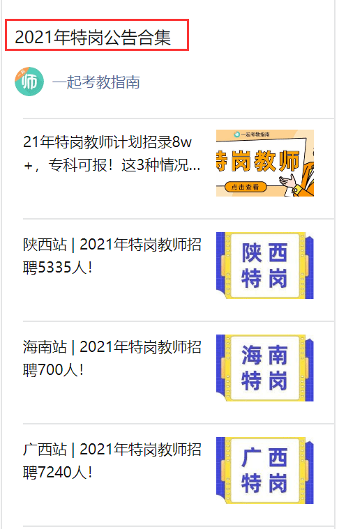 招聘完成率_90 的酒店HR做数据分析,第一步就错了(3)