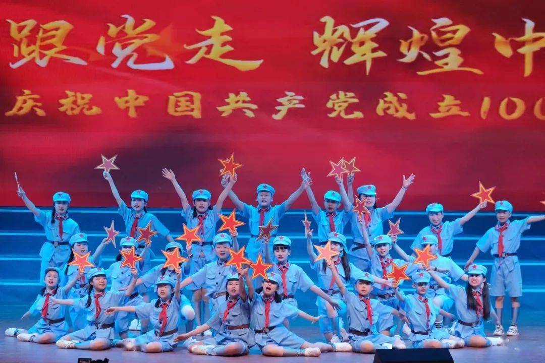 舞蹈《共产儿童团团歌》,展现了儿童团的勇敢,乐观,活泼;情景剧《开天