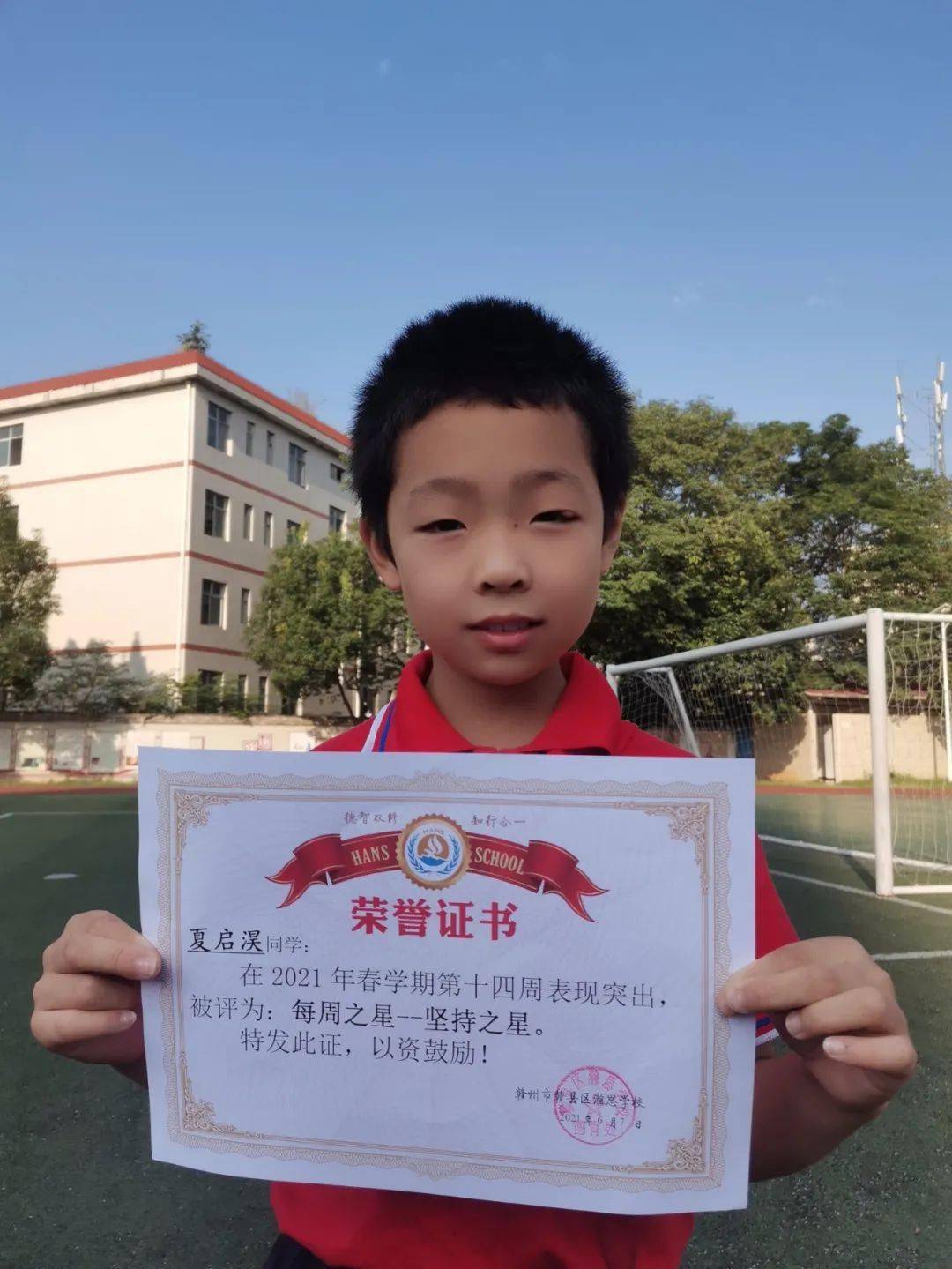 ▼坚持之星301夏启淏她总是在教室里安静地做自己的事情总是在课堂上