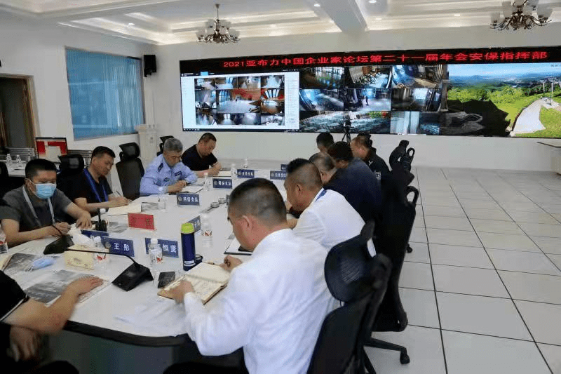 高点站位防微杜渐扎实有序机动灵活支队积极备战亚布力中国企业家论坛