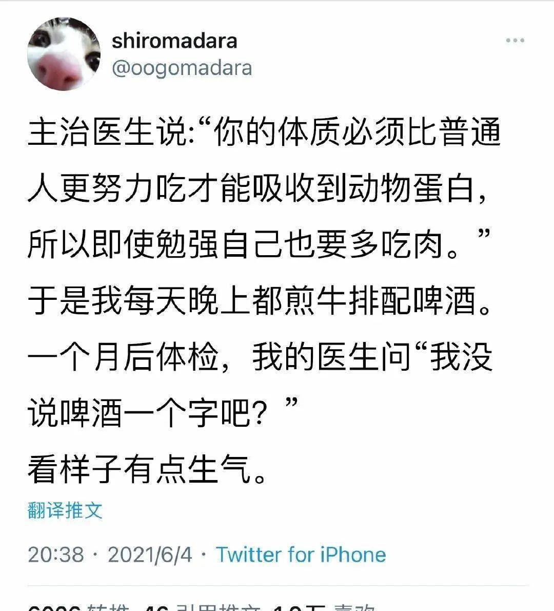 一点就透 X一学就会的人悟性极高的人一学就会 自媒体热点 一点就透 X一学就会的人悟性极高的人一学就会 自媒体热点